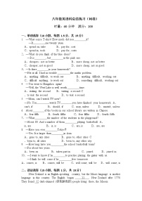 广东省广州市越秀区第七中学2022-2023学年八年级上学期期末考试英语试题