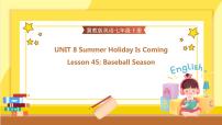 初中英语冀教版七年级下册Lesson 45 Baseball Season优秀ppt课件