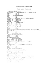 山东省+滕州市北辛中学2022-2023学年七年级上学期英语期末检测试卷