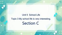 初中英语仁爱科普版七年级下册Topic 3 My school life is very interesting.精品课件ppt
