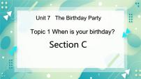 初中英语仁爱科普版七年级下册Unit 7 The BirthdayTopic 1 When is your birthday?优秀ppt课件