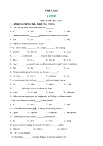 初中英语牛津译林版九年级下册Grammar练习题