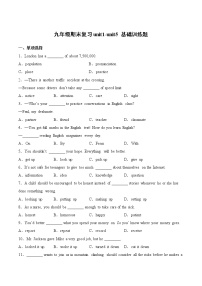 期末复习unit1-unit5基础训练题2022-2023学年人教版英语九年级全册