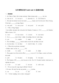 期末复习unit6-unit10基础训练题2022-2023学年人教版英语九年级全册