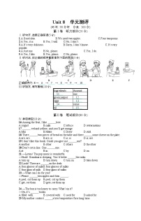 人教版英语八年级上册Unit 8单元测评试卷（含听力mp3）附答案