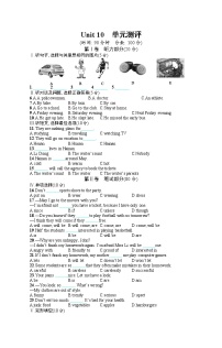 人教版英语八年级上册Unit 10单元测评试卷（含听力mp3）附答案