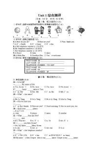 人教版英语七年级上册Unit 1单元测评试卷（含听力mp3）附答案