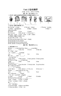 人教版英语七年级上册Unit 2单元测评试卷（含听力mp3）附答案