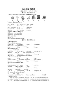 人教版英语七年级上册Unit 3单元测评试卷（含听力mp3）附答案