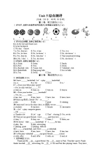 人教版英语七年级上册Unit 5单元测评试卷（含听力mp3）附答案