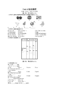 人教版英语七年级上册Unit 6单元测评试卷（含听力mp3）附答案