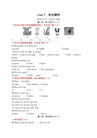 人教版英语七年级下册Unit5单元测评试卷（含听力mp3）附答案