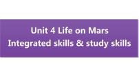 初中英语牛津译林版九年级下册Unit 4 Life on MarsReading课文内容ppt课件