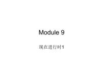 外研版 (新标准)Unit 3 Language in use.图片课件ppt