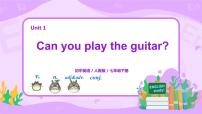 人教新目标 (Go for it) 版七年级下册Unit 1 Can you play the guitar?Section A完整版ppt课件
