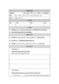 初中英语人教新目标 (Go for it) 版八年级上册Section A学案设计