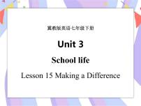 初中英语冀教版七年级下册Lesson 15  Making a Difference精品课件ppt