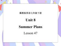 英语七年级下册Lesson 47 Summer Plans完美版ppt课件