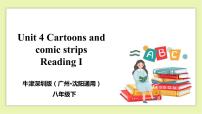 初中牛津版 (深圳&广州)Unit 4 Cartoons and comic strips获奖教学课件ppt
