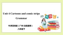 初中牛津版 (深圳&广州)Unit 4 Cartoons and comic strips精品教学ppt课件