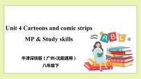 牛津版 (深圳&广州)八年级下册Module2 Arts and craftsUnit 4 Cartoons and comic strips完美版教学ppt课件