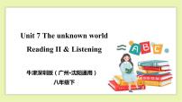 初中英语Unit 7 The unknown world评优课教学课件ppt