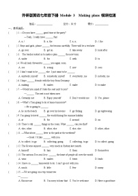 外研版英语七年级下册Module 3  Making plans模块检测
