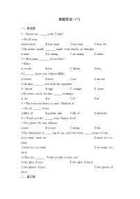 七年级英语冀教版 寒假作业（7）