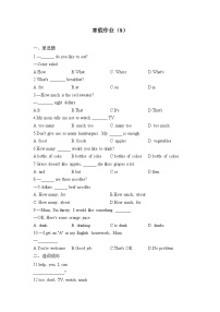 七年级英语冀教版 寒假作业（8）