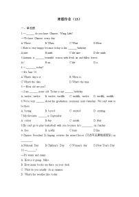 七年级英语冀教版 寒假作业（13）