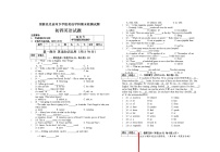 黑龙江省绥化市绥棱县克音河学校2022-2023学年九年级（五四学制）上学期期末考试英语试题(含答案)