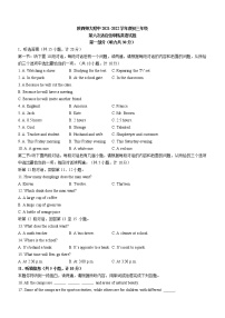 2022年陕西省西安市陕西师范大学附属中学中考六模英语试题(含答案)