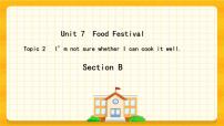 初中英语仁爱科普版八年级下册Unit  7  Food festivalTopic  2  I’m not sure whether I can cook it well.完整版课件ppt