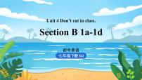 初中英语人教新目标 (Go for it) 版七年级下册Section B图片课件ppt