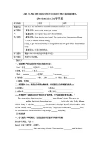 人教新目标 (Go for it) 版Section A导学案
