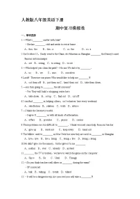人教版八年级下册英语期中模拟检测试卷01(含答案)