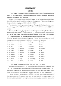 【期末复习冲刺满分百题斩】第9斩 完形填空（10空）精练精析20篇（期末真题 名校模拟）七年级英语下学期（牛津译林版）