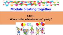 初中英语Module 6 Eating togetherUnit 1 When is the school-leavers’ party?教课内容课件ppt