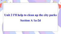 初中英语人教新目标 (Go for it) 版八年级下册Unit 2 I’ll help to clean up the city parks.Section A完美版课件ppt