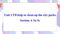 英语八年级下册Unit 2 I’ll help to clean up the city parks.Section A优质ppt课件