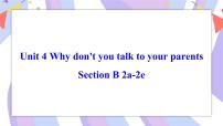 英语八年级下册Unit 4 Why don’t you talk to your parents?Section B公开课ppt课件