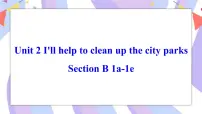 初中人教新目标 (Go for it) 版Section B优秀课件ppt