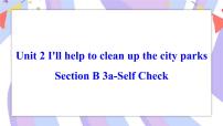 初中英语人教新目标 (Go for it) 版八年级下册Unit 2 I’ll help to clean up the city parks.Section B完美版课件ppt