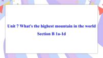 初中英语人教新目标 (Go for it) 版八年级下册Section B优质课课件ppt