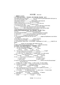 吉林省长春市吉大附中2022-2023学年上学期九年级期末英语试卷