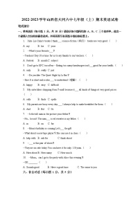 山西省大同市第六中学校2022-2023学年七年级上学期期末英语试卷(含答案)