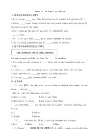 英语八年级下册Unit 4 The Internet Connects UsLesson 24 An E-mail to Grandpa综合训练题