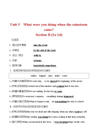 英语Section B综合训练题
