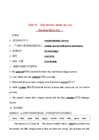 初中人教新目标 (Go for it) 版Unit 11 Sad movies make me cry.Section B一课一练