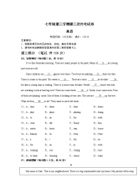 汉滨区江北高级中学2020-2021学年七年级下学期第二次月考英语试卷（无答案）